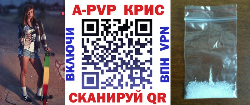 Названия наркотиков Окуловка ТГК Alpha-PVP MEGA сайт Каннабис Амфетамин ГАШИШ