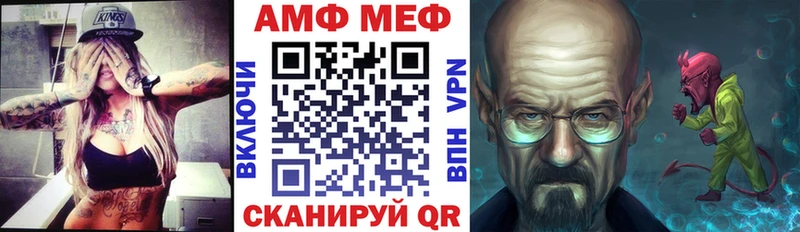 Amphetamine VHQ  KRAKEN зеркало  Окуловка  купить  