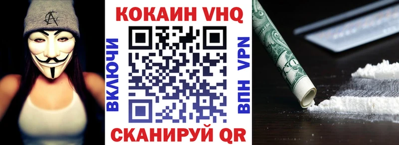 COCAIN Columbia  Окуловка 
