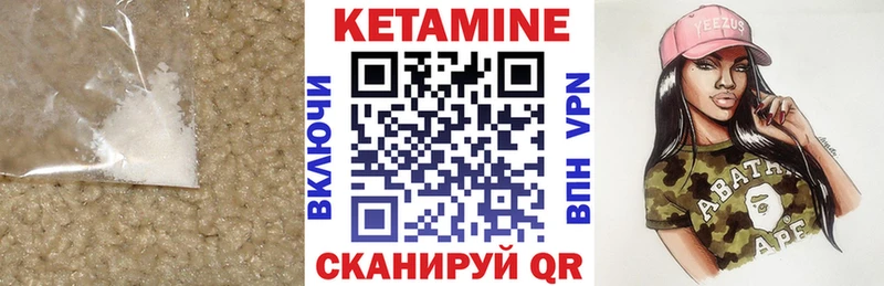 цены наркотик  Окуловка  Кетамин ketamine 