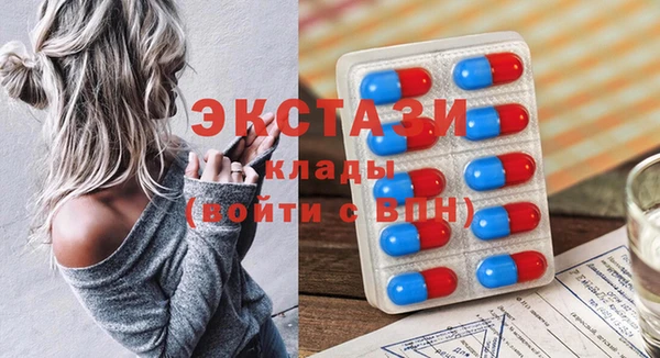 экстази Кодинск