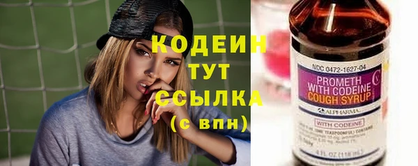 амфетамин Пролетарск