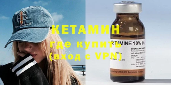 гашик Зеленокумск