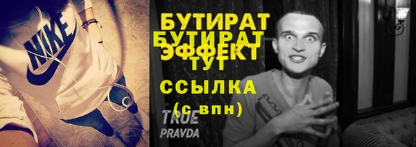 наркотики Зеленодольск