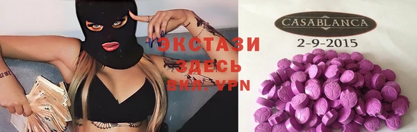 спиды Козловка
