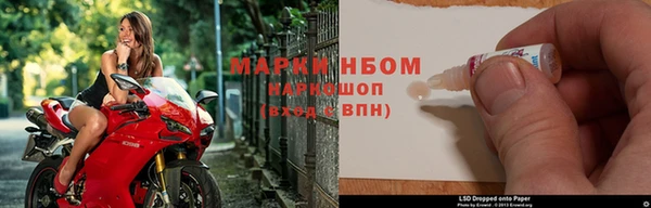 наркотики Зеленодольск