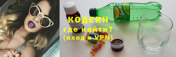 экстази Кодинск