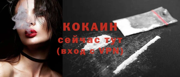 кокаин колумбия Козельск