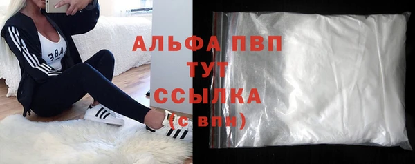 apvp Кинешма