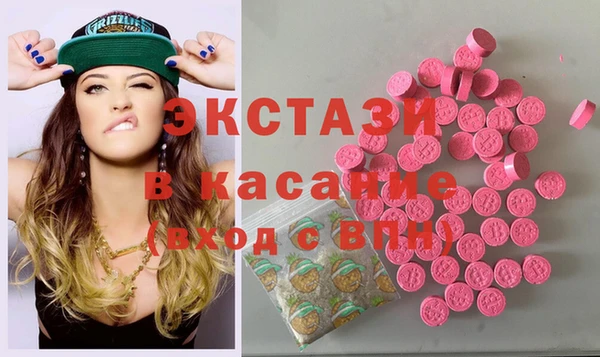 спиды Козловка