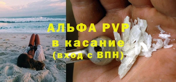 мяу мяу кристалл Приозерск