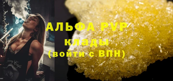 наркотики Зеленодольск