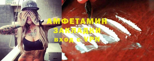 спиды Козловка