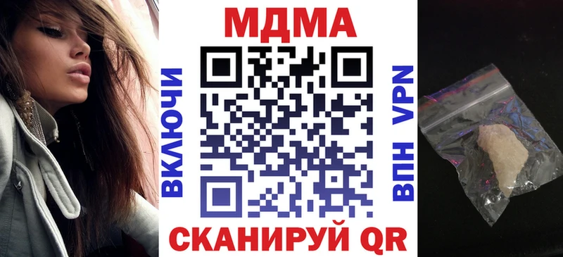 МДМА VHQ  купить   блэк спрут ссылка  Окуловка 