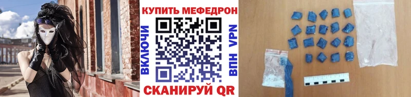 маркетплейс клад  Окуловка  МЕФ мука 