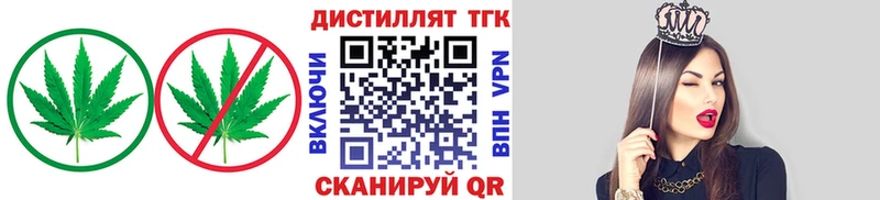 ТГК Wax  kraken ТОР  Окуловка 